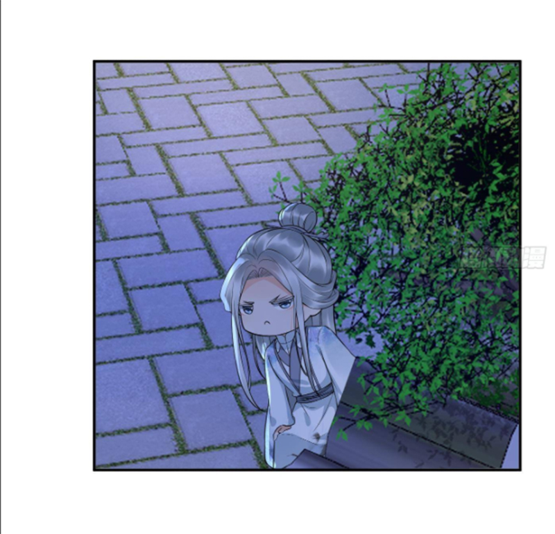 ให้ตายข้าก็จะไม่เป็นอาจารย์ ตอนที่ 73 หน้า 25