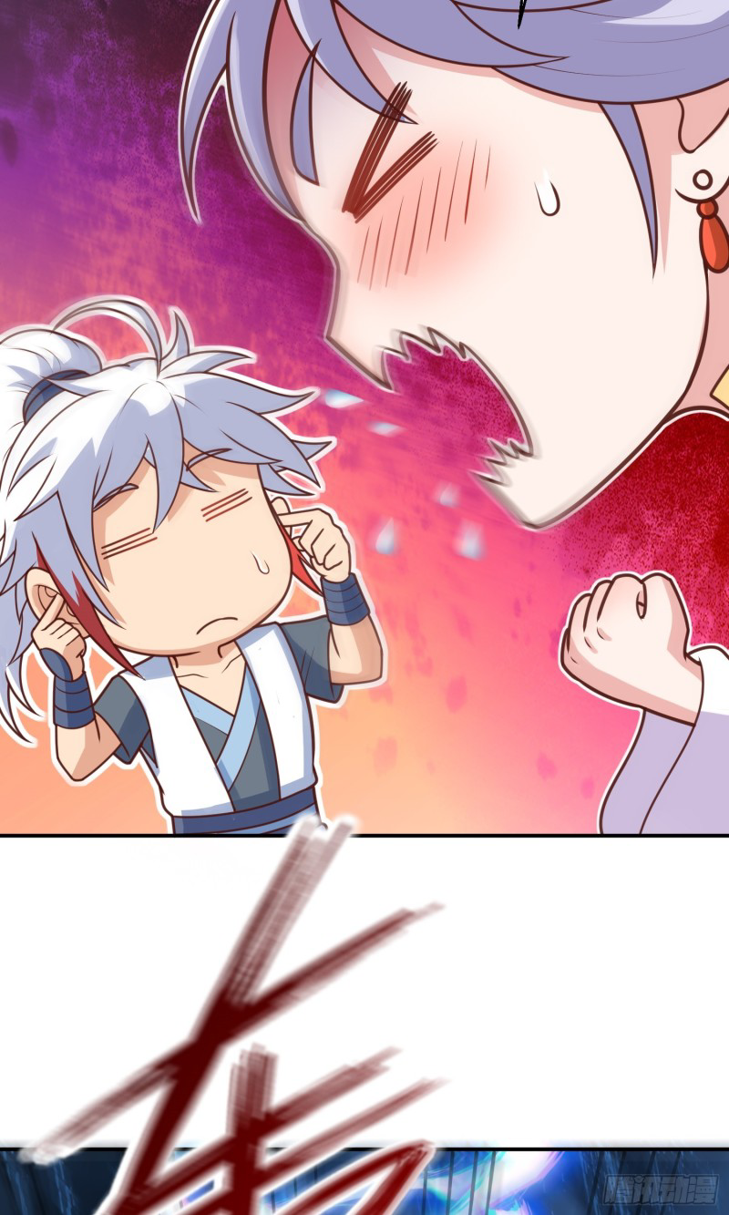 สมบัติทั้งหมดที่ข้าทิ้งไปตอนนี้กลายเป็นผู้หญิงไปซะแล้ว (ชนต้นฉบับ) ตอนที่ 15 หน้า 16