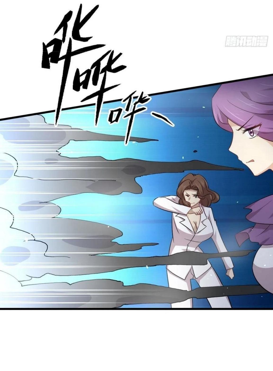 Immortal Swordsman in The Reverse World ข้าเซียนกระบี่ไม่เกาะสตรี ตอนที่ 162 หน้า 33