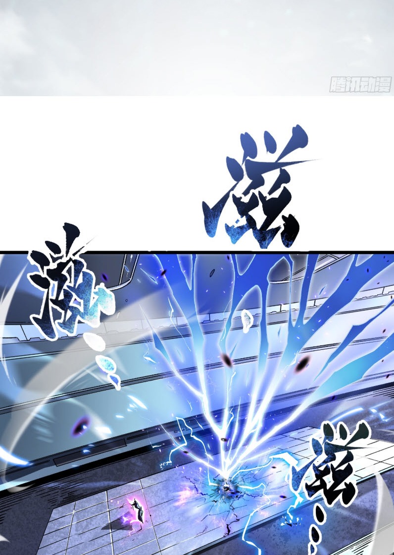 วิวัฒนาการแห่งพลังยุทธ์ขั้นสูง จุดเริ่มต้นจากการตื่นรู้ในฐานะราชาแห่งอสูร! ตอนที่ 10 หน้า 2