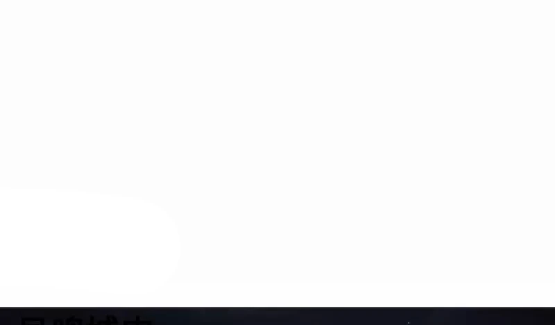 Chaos Alchemist (วิบัติการณ์เทพเซียนโอสถ) ตอนที่ 214 หน้า 20