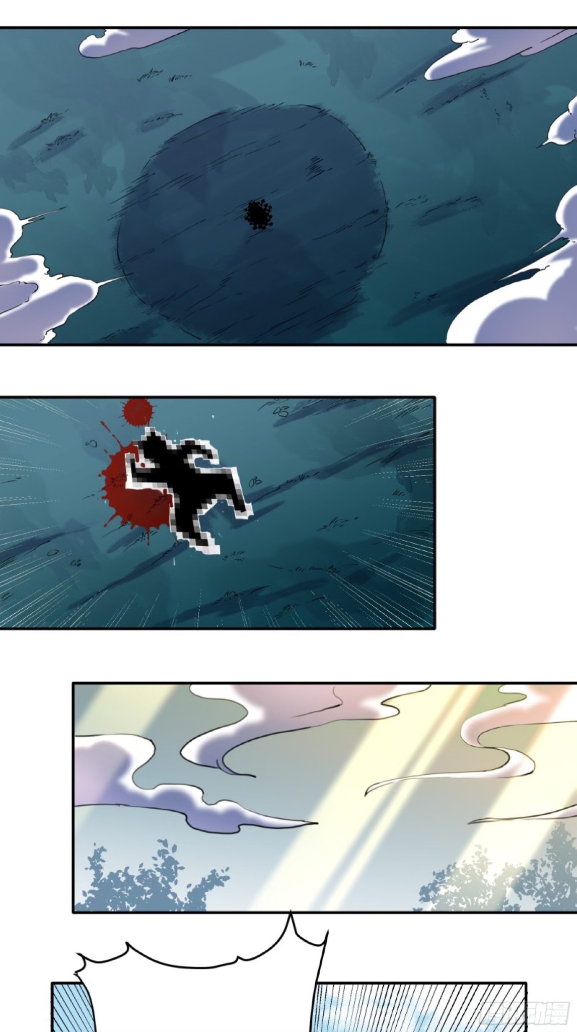 ปรากฎว่าข้ากลายเป็นเซียนที่ยิ่งใหญ่ซะได้ ตอนที่ 3 หน้า 48