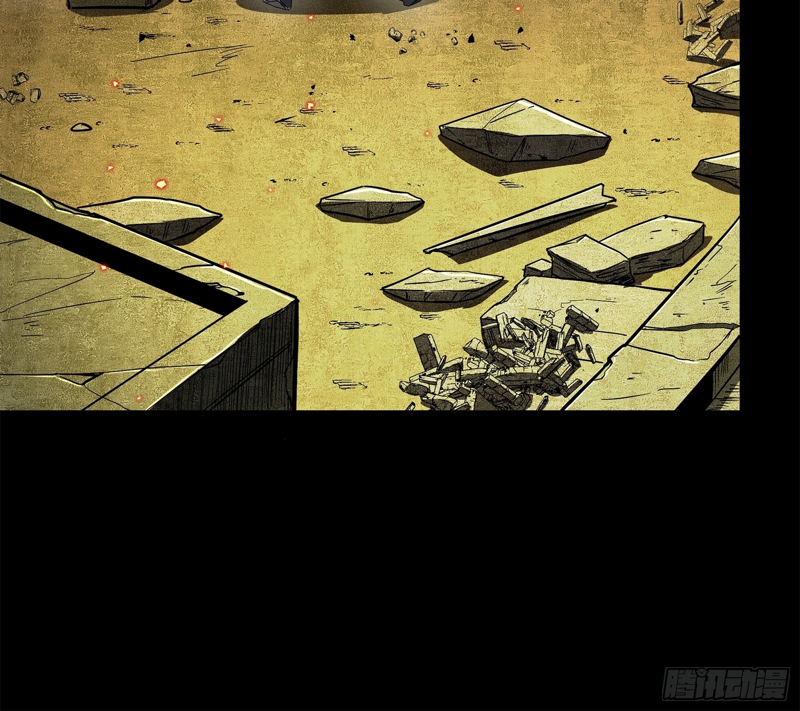 Legend of Star Genera ชนจีน ตอนที่ 125 หน้า 12