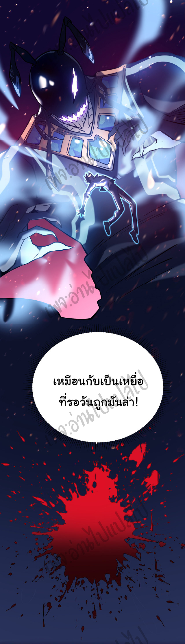 I killed the gods in another world ตอนที่ 6 หน้า 18