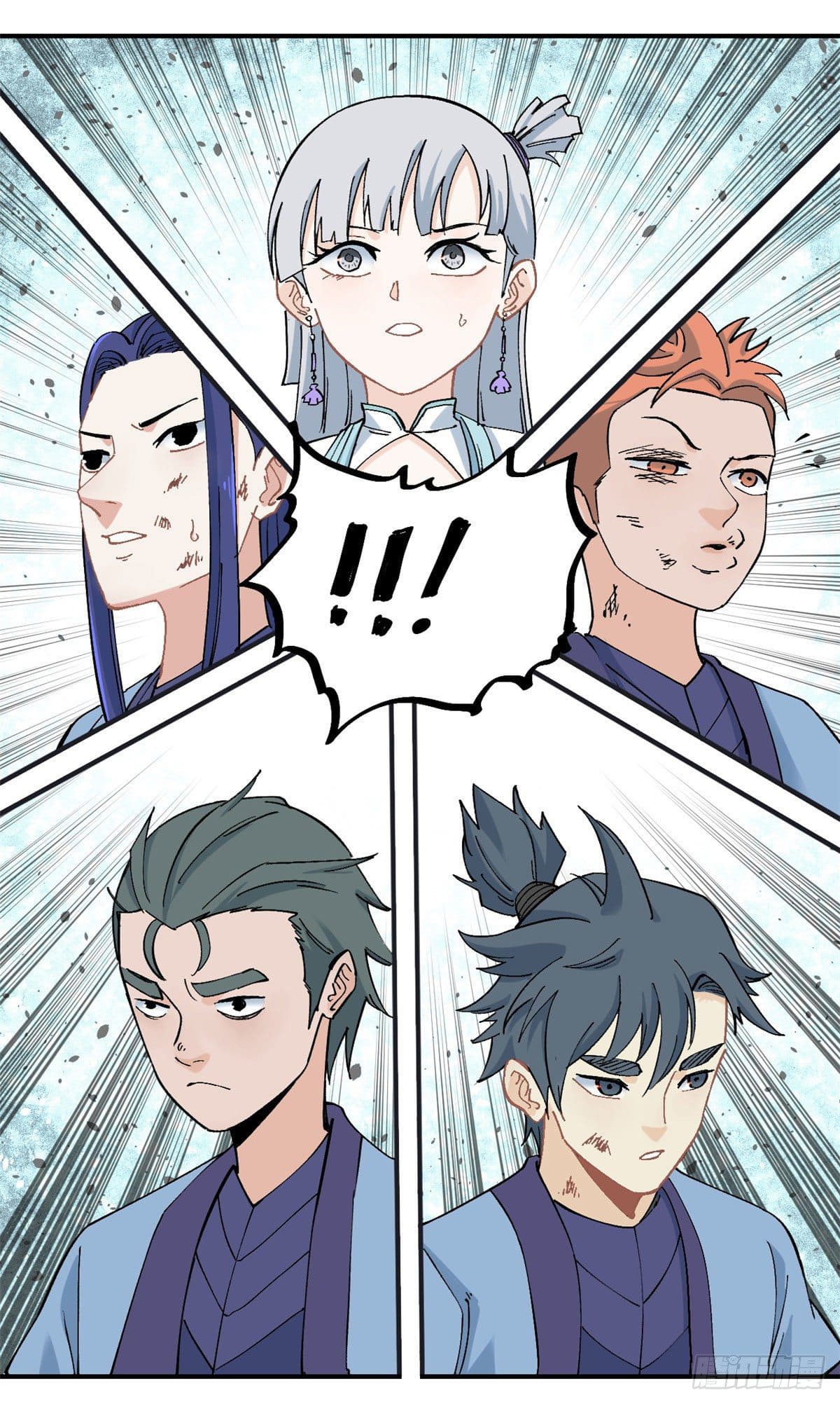 นิกายที่แข็งแกร่งที่สุด (ทันจีน) ตอนที่ 40 หน้า 12