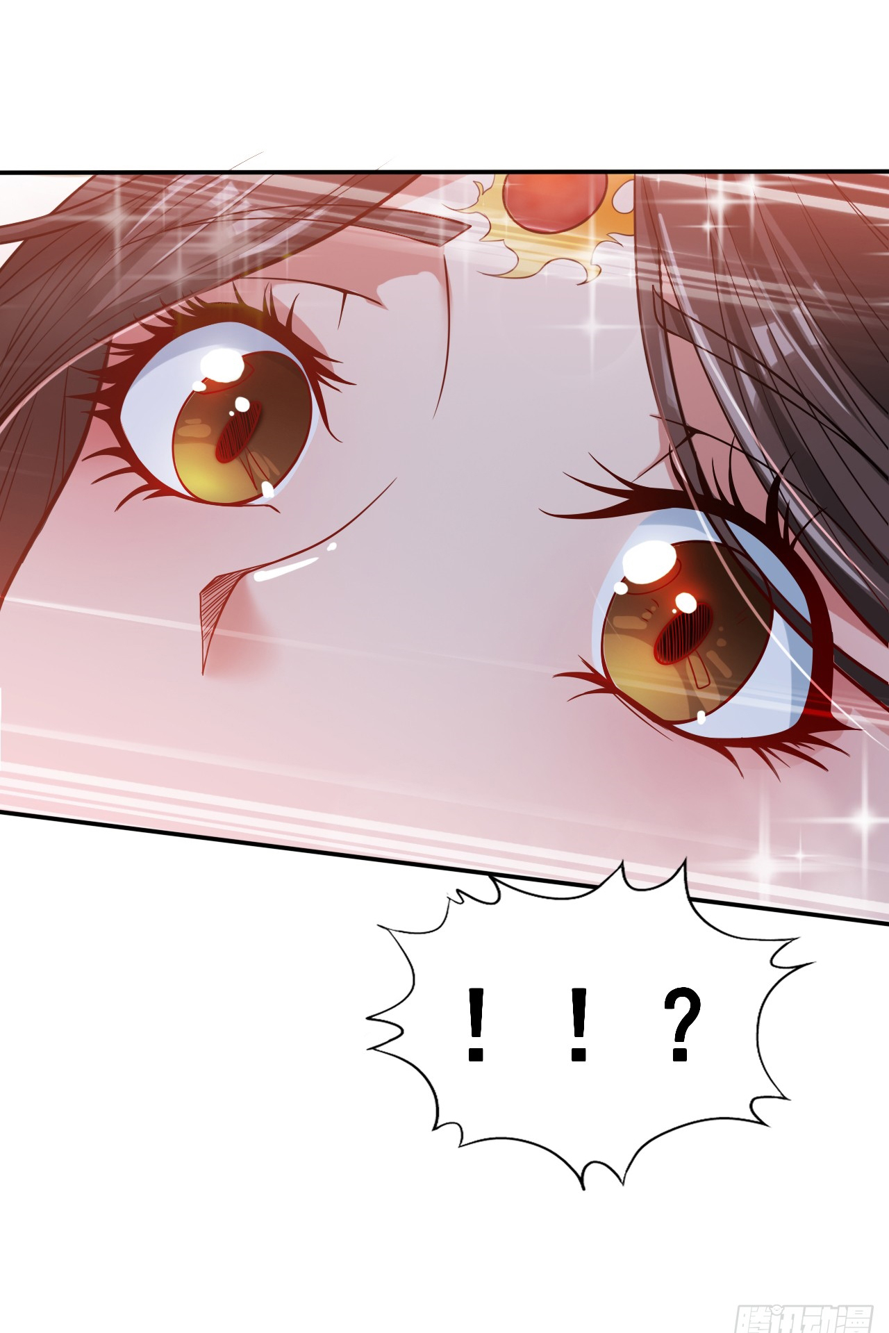 ข้าอยู่อย่างสันโดษมากว่า 100,000 ปี (ทันจีน) ตอนที่ 4 หน้า 24