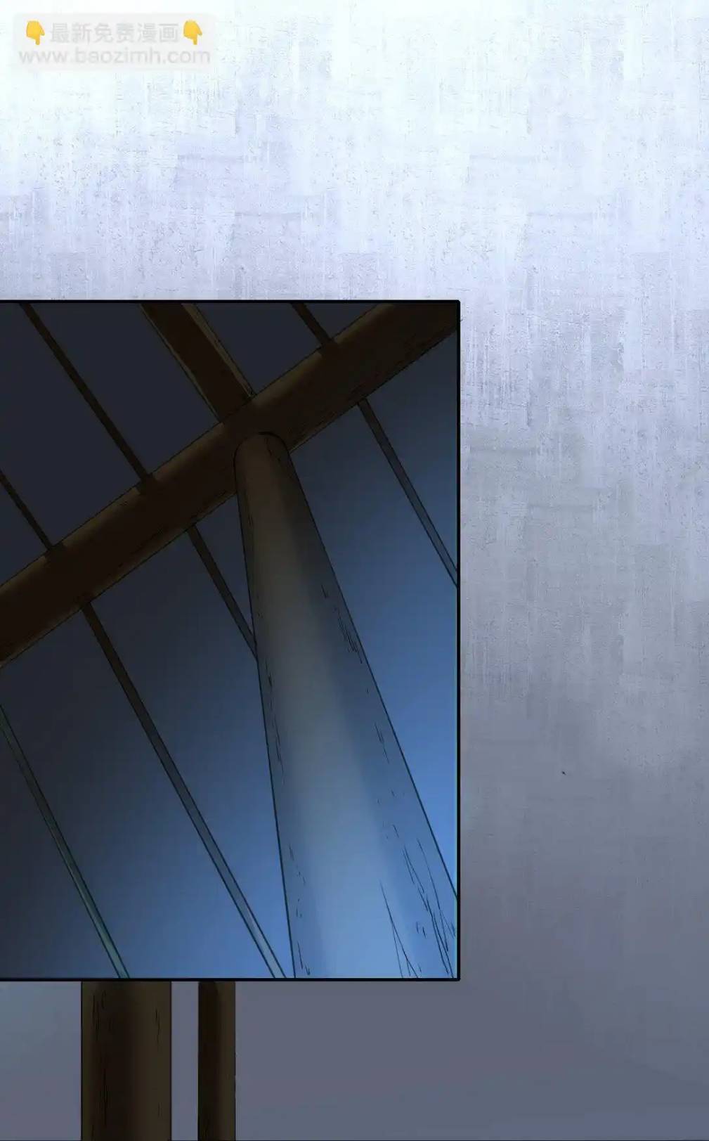 Travel through the world of cultivation, but you can connect to the Internet (ซีซั่น1) ตอนที่ 1 หน้า 29