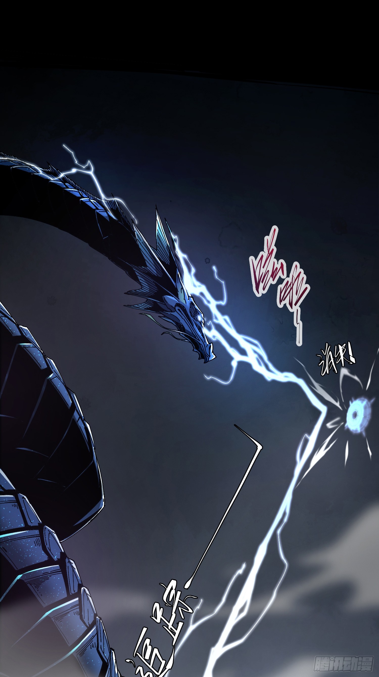 ถ้าหากไม่ตาย ข้าก็จะครองโลกปีศาจ! ตอนที่ 9 หน้า 45