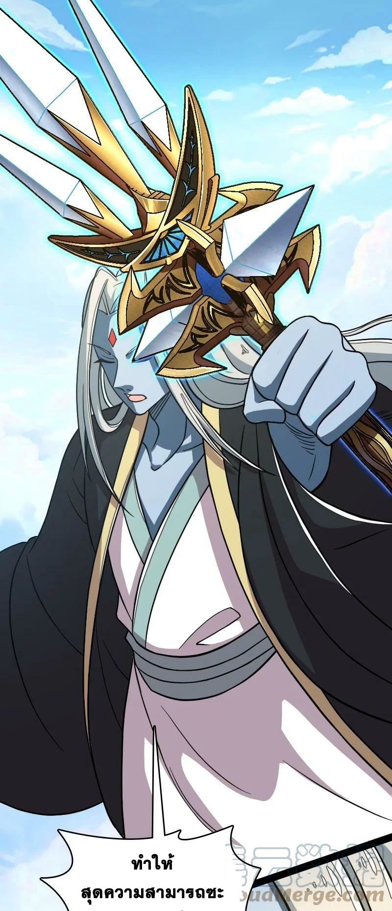 ชีวิตอันสันโดษของจักพรรดิ์หลินเกอ ตอนที่ 161 หน้า 9