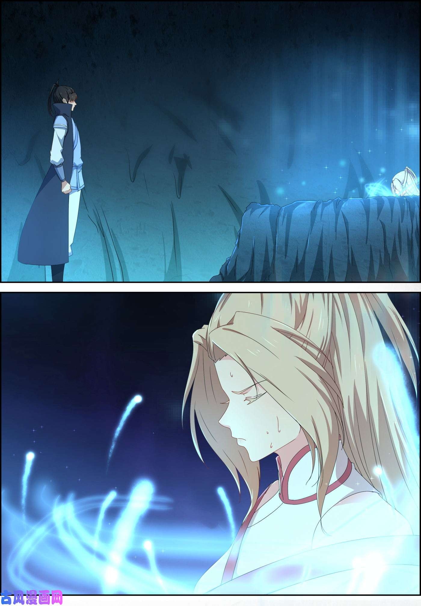 การแก้แค้นของชายผู้โดดเดี่ยว ตอนที่ 74 หน้า 4