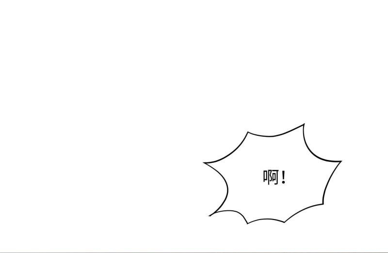 King of Hell ราชาแห่งยมโลก ตอนที่ 43 หน้า 23