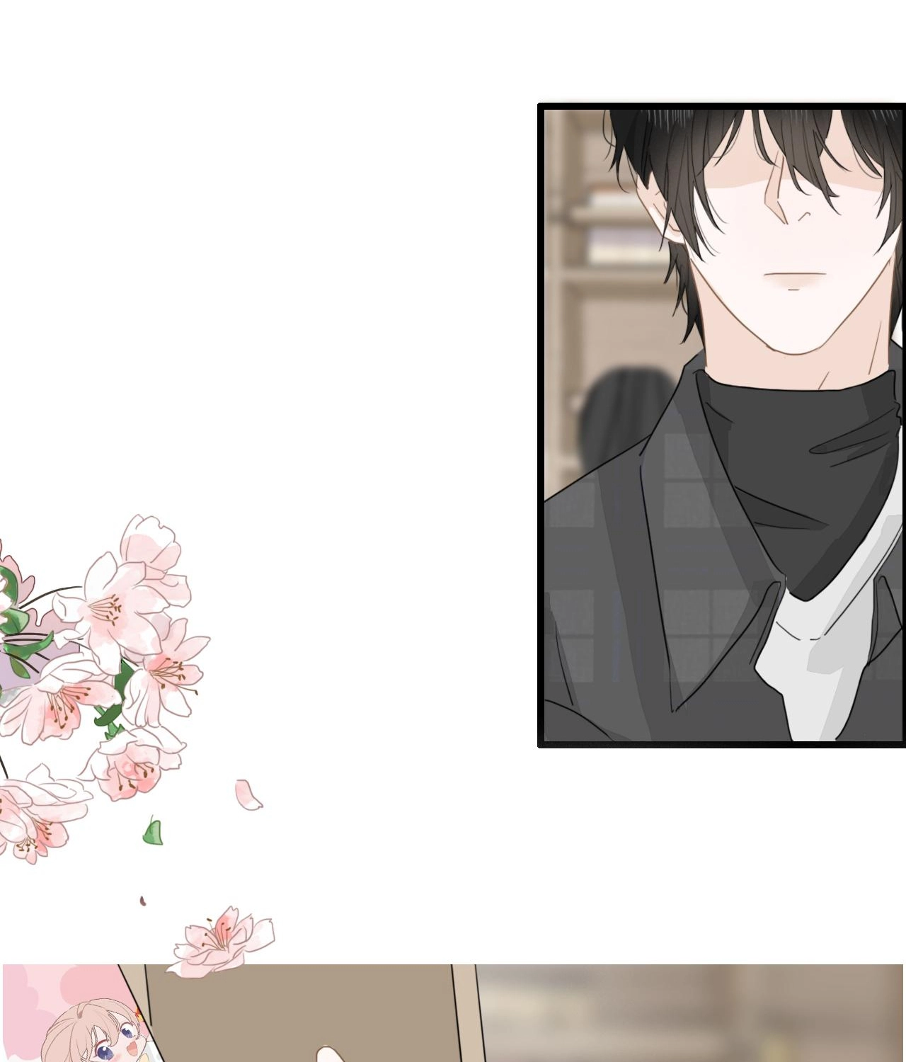 บันทึกดอกซากุระ ตอนที่ 8 หน้า 38