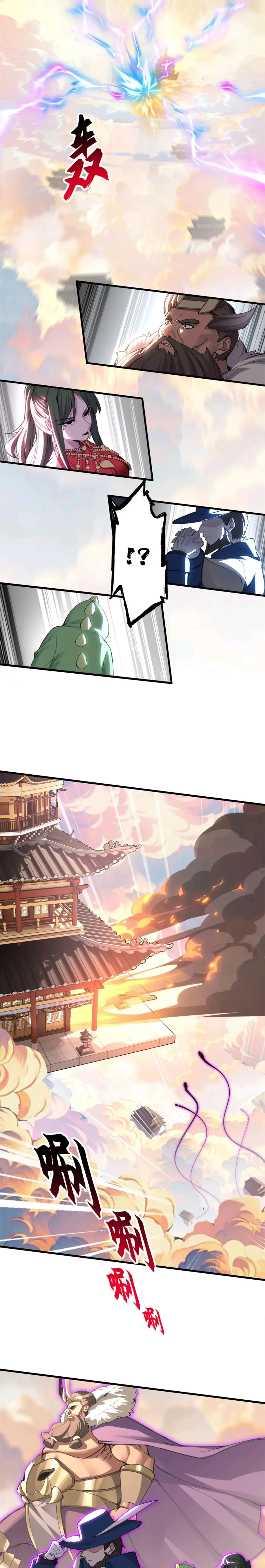 โคตรเทพร้านสัตว์อสูร ตอนที่ 174 หน้า 2