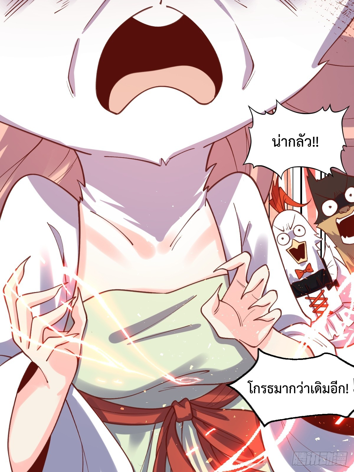 กลายเป็นว่าข้าคือจอมยุทธ์ผู้ยิ่งใหญ่ ตอนที่ 155 หน้า 6