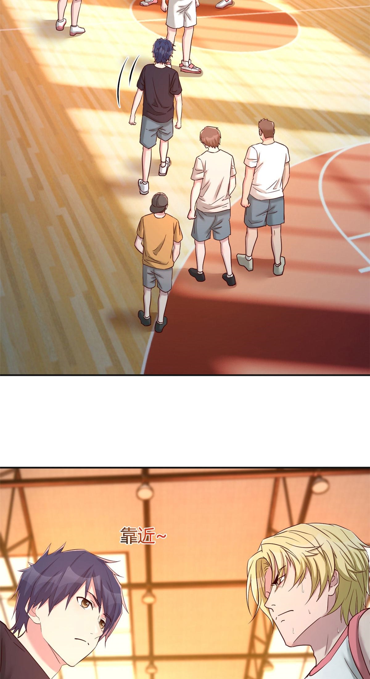 พี่สาวอยากเล่นคุณ ตอนที่ 65 หน้า 12