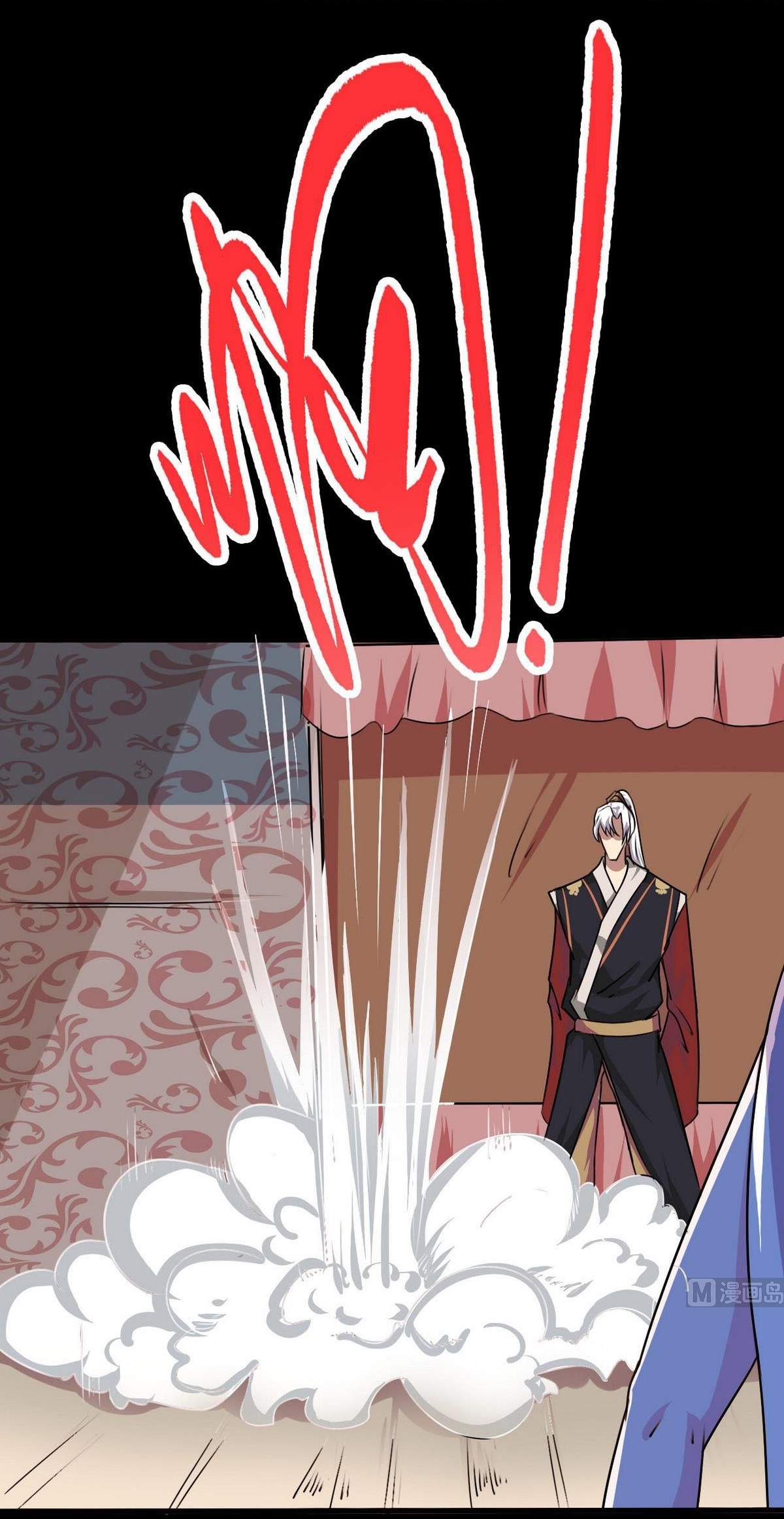 มหาจอมปราชญ์ ปราณเทวะ ตอนที่ 49 หน้า 4