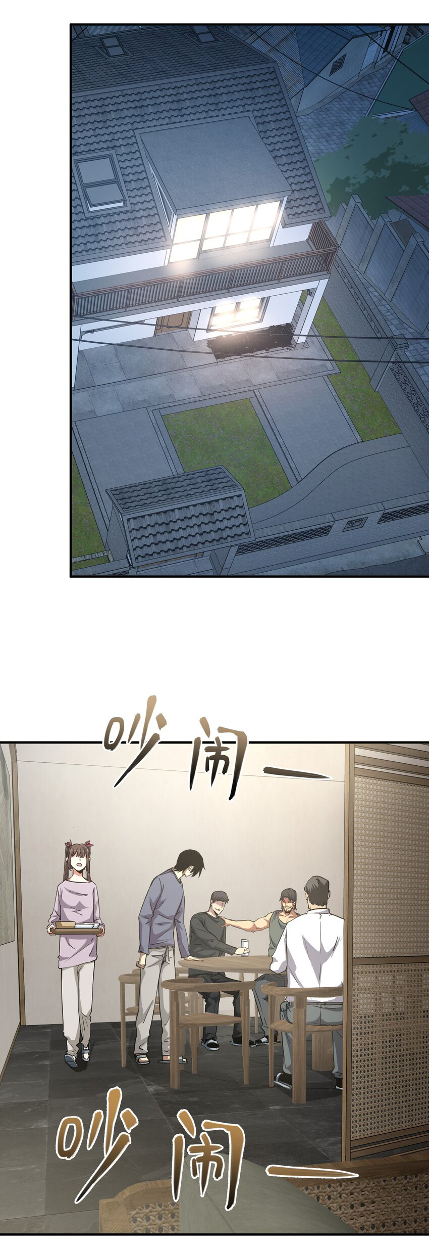 กลับมาเกิดใหม่ในยุคก่อนวันสิ้นโลก! ตอนที่ 16 หน้า 31