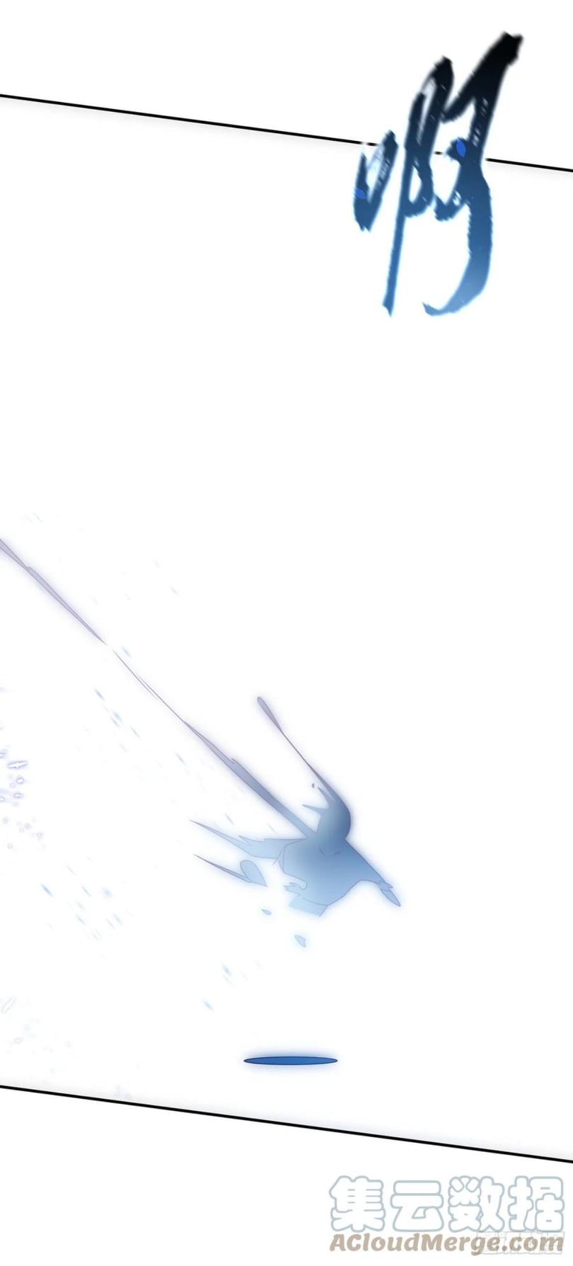 Wu ni ตอนที่ 178 หน้า 23