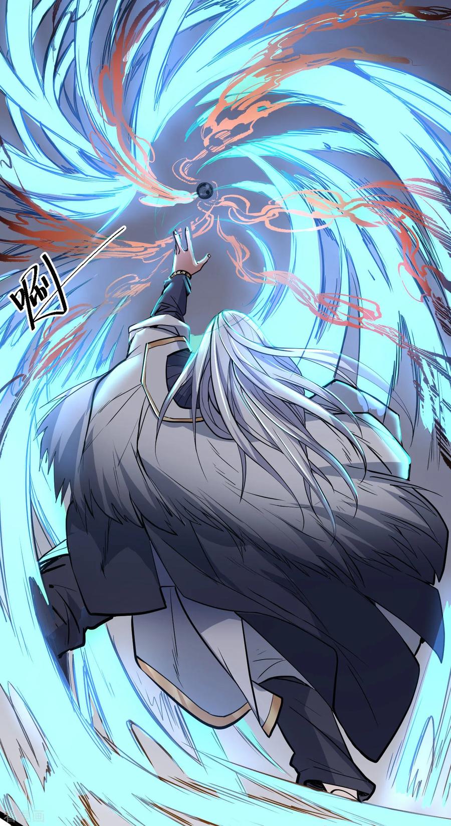 The Strongest Golden Kidney System ตอนที่ 43 หน้า 8