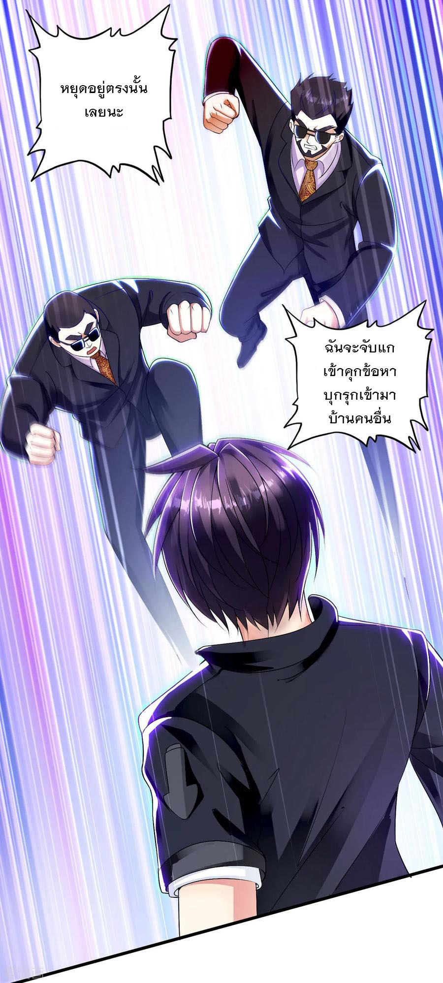 ทหารแพทย์สุดแกร่งผันตัวมาเป็นบอดี้การ์ด ตอนที่ 1 หน้า 11