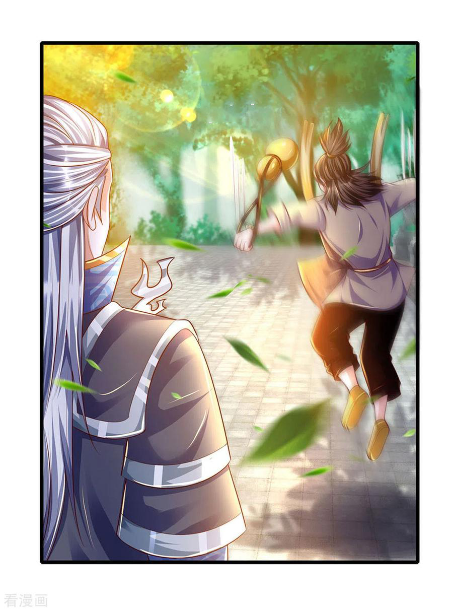 Shura Sword Sovereign ตอนที่ 161 หน้า 12