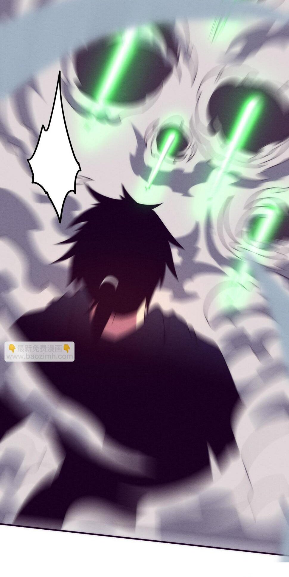 The Frenzy Of Evolution ตอนที่ 101 หน้า 43