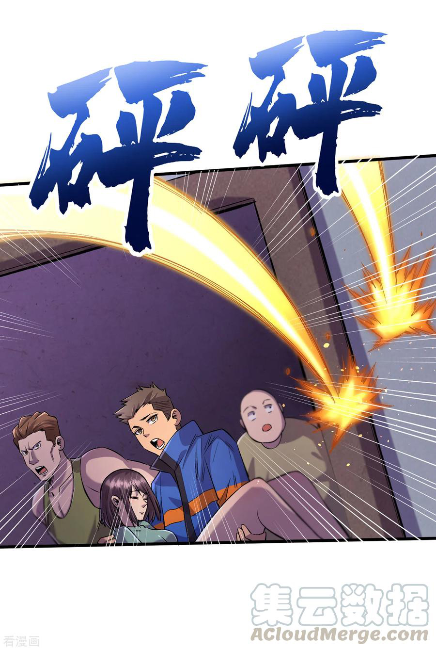 The Last Hero ตอนที่ 10 หน้า 25