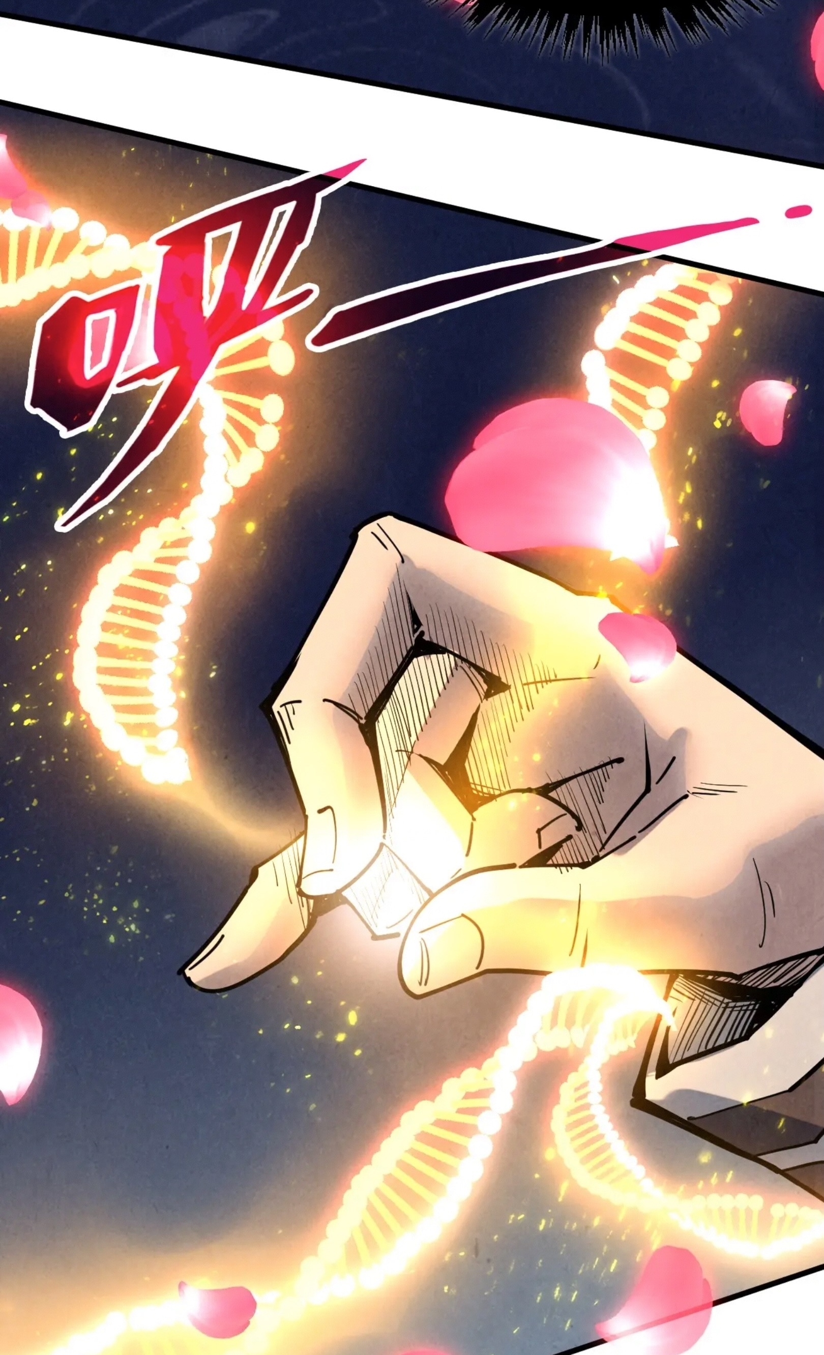 มหาเทพนิรันดร์กาล ตอนที่ 247 หน้า 54