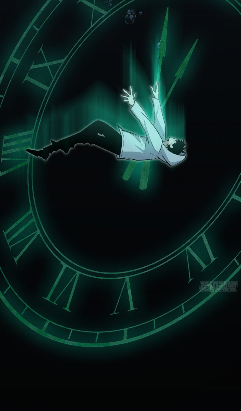 ไซเบอร์เซียน: ข้าเกิดใหม่เพื่อครองจุดสูงสุด ตอนที่ 2 หน้า 70