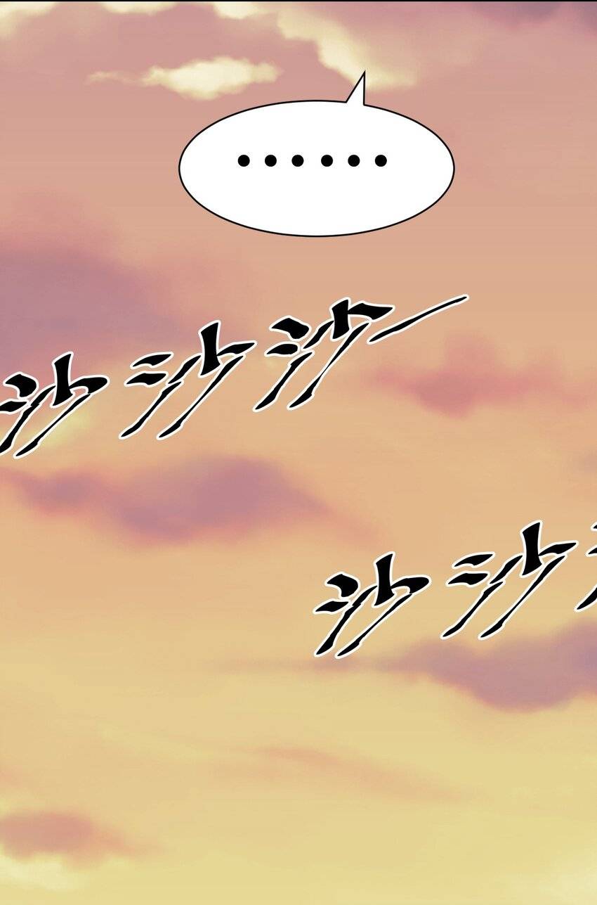 Demon x Angel can't get along! ตอนที่ 127 หน้า 21