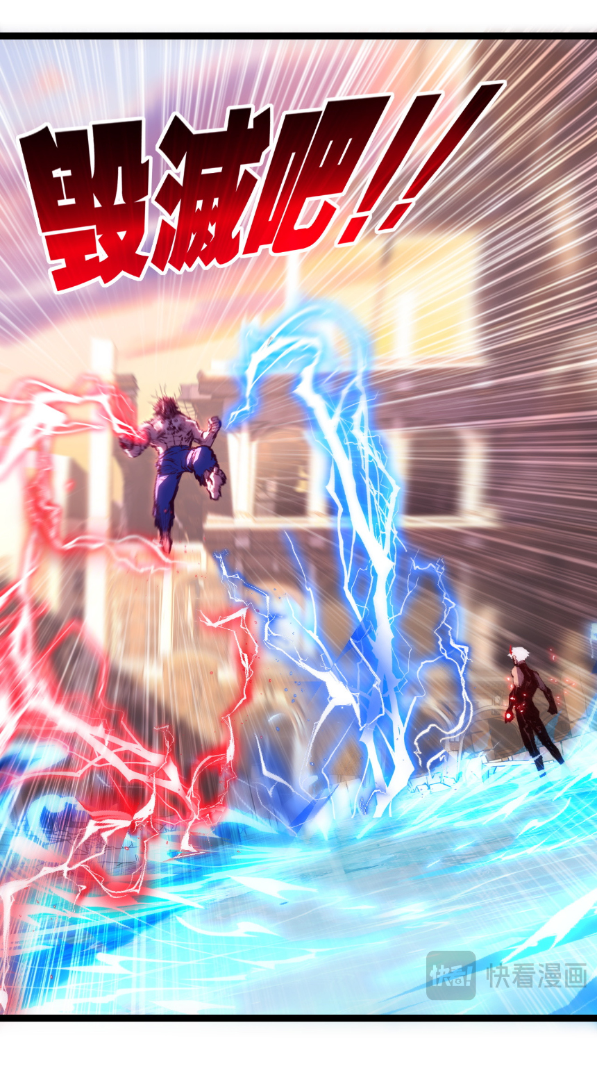 I'm the boss in Magic Moon ตอนที่ 63 หน้า 25