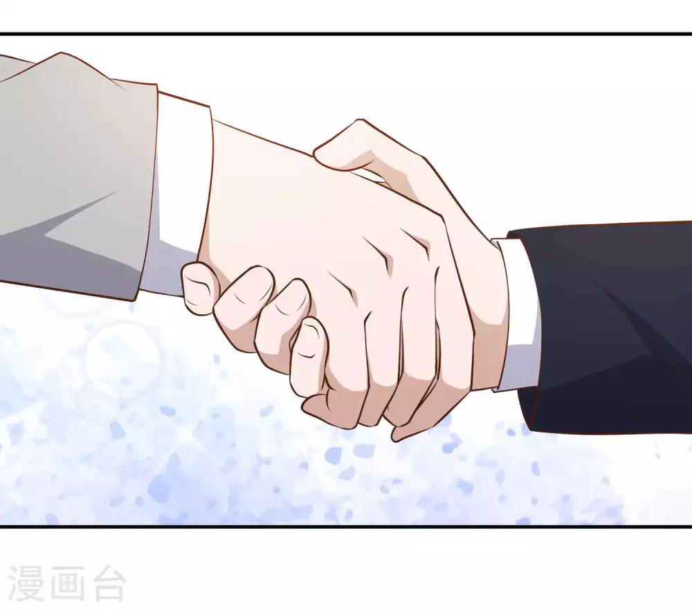 God Fisherman ตอนที่ 39 หน้า 32