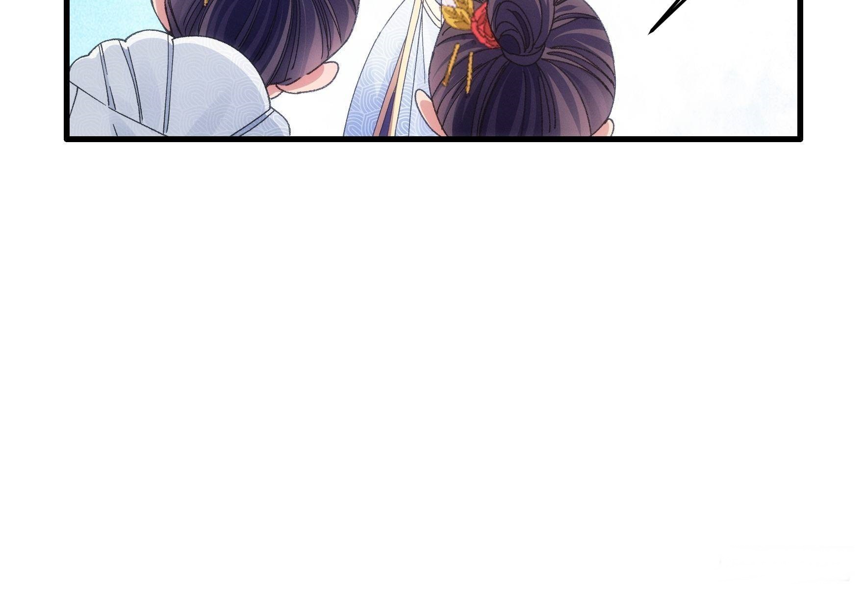 ข้าจะกำหนดชะตาตัวเอง ทันจีน ตอนที่ 55 หน้า 10