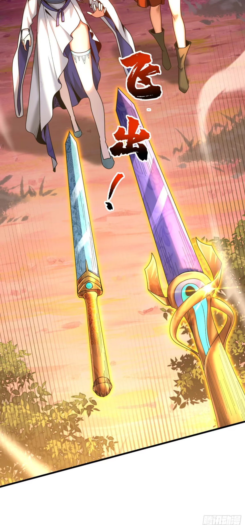 My Disciples Cultivate, While I Slack Off!  ศิษย์ของข้าฝกฝน ส่วนข้าขี้เกียจ ตอนที่ 52 หน้า 33