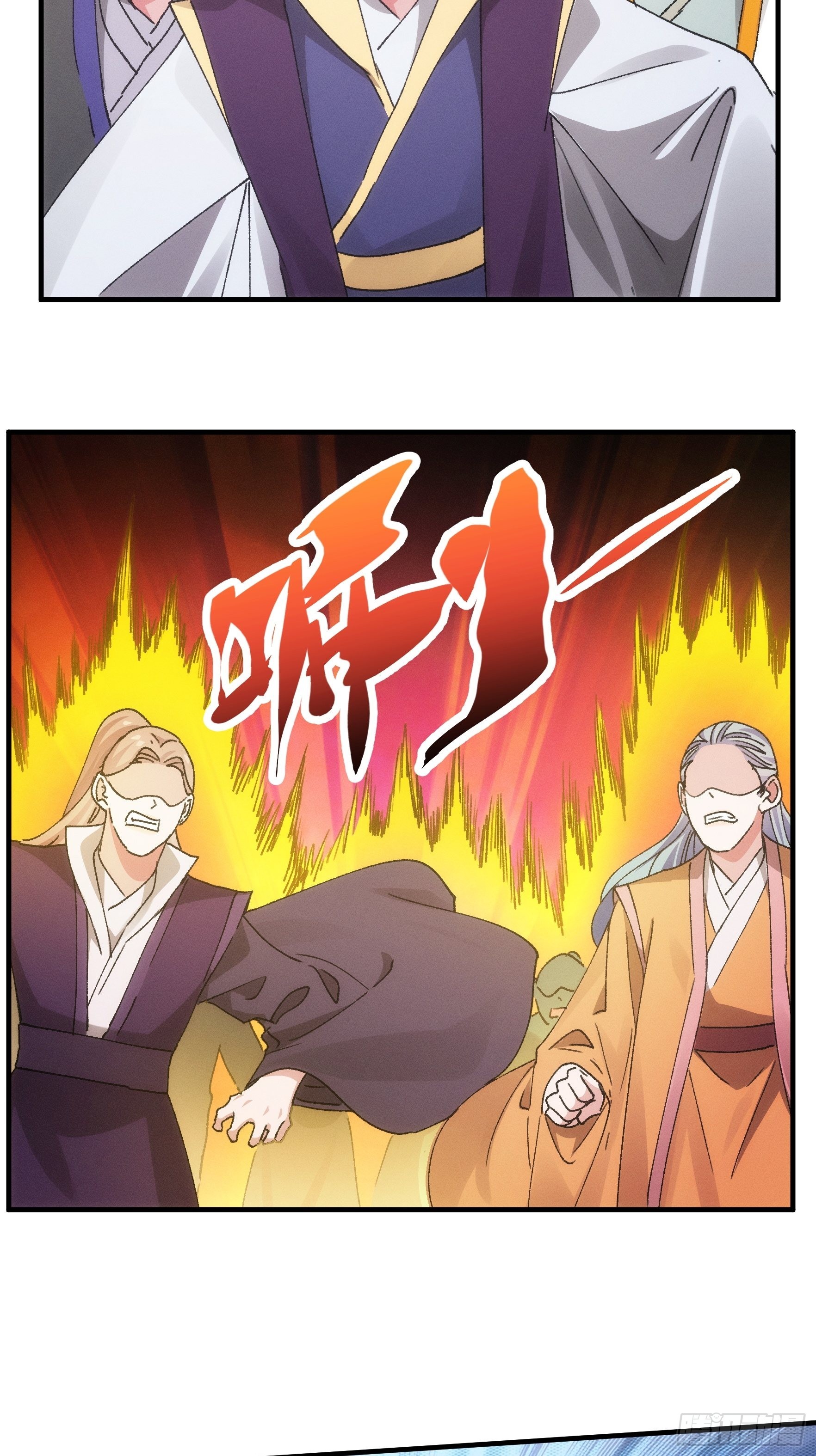 ข้าจะกำหนดชะตาตัวเอง ทันจีน ตอนที่ 85 หน้า 27