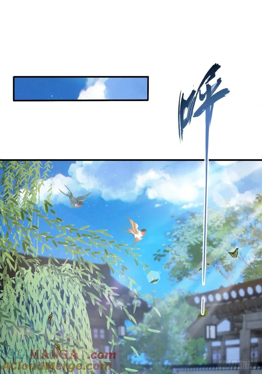 (ซ้ำกับบาทเดียว)ข้าคือปรมาจารย์ไร้เทียมทาน?ห๊ะไรนะ!!! ตอนที่ 12 หน้า 4