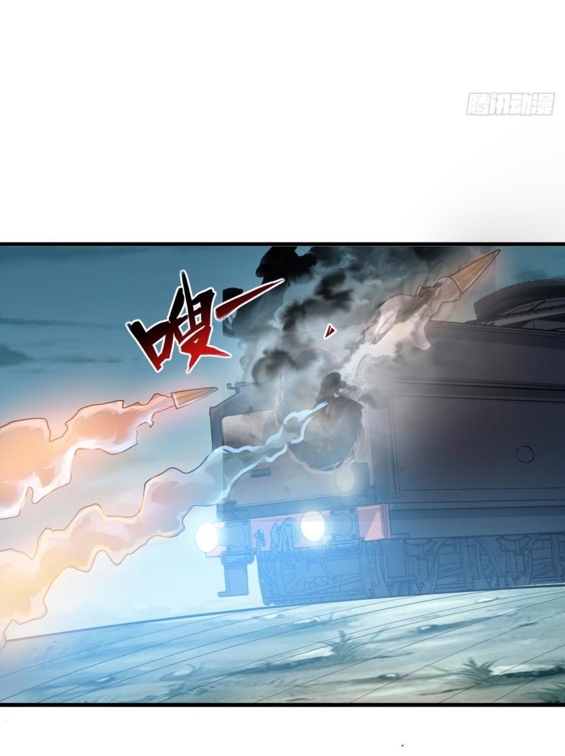 THE FIRST ORDER ตอนที่ 239 หน้า 28