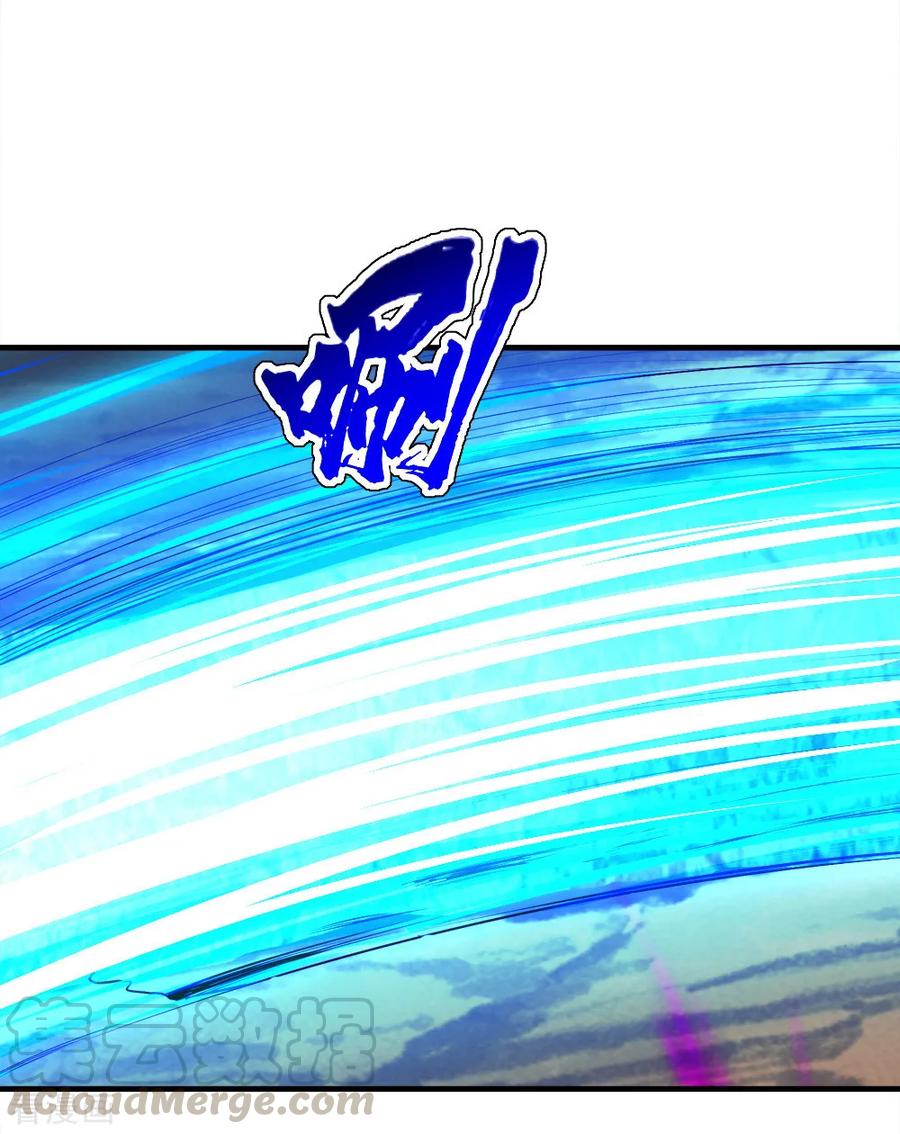 เทพอสูรสยบฟ้า ตอนที่ 60 หน้า 6