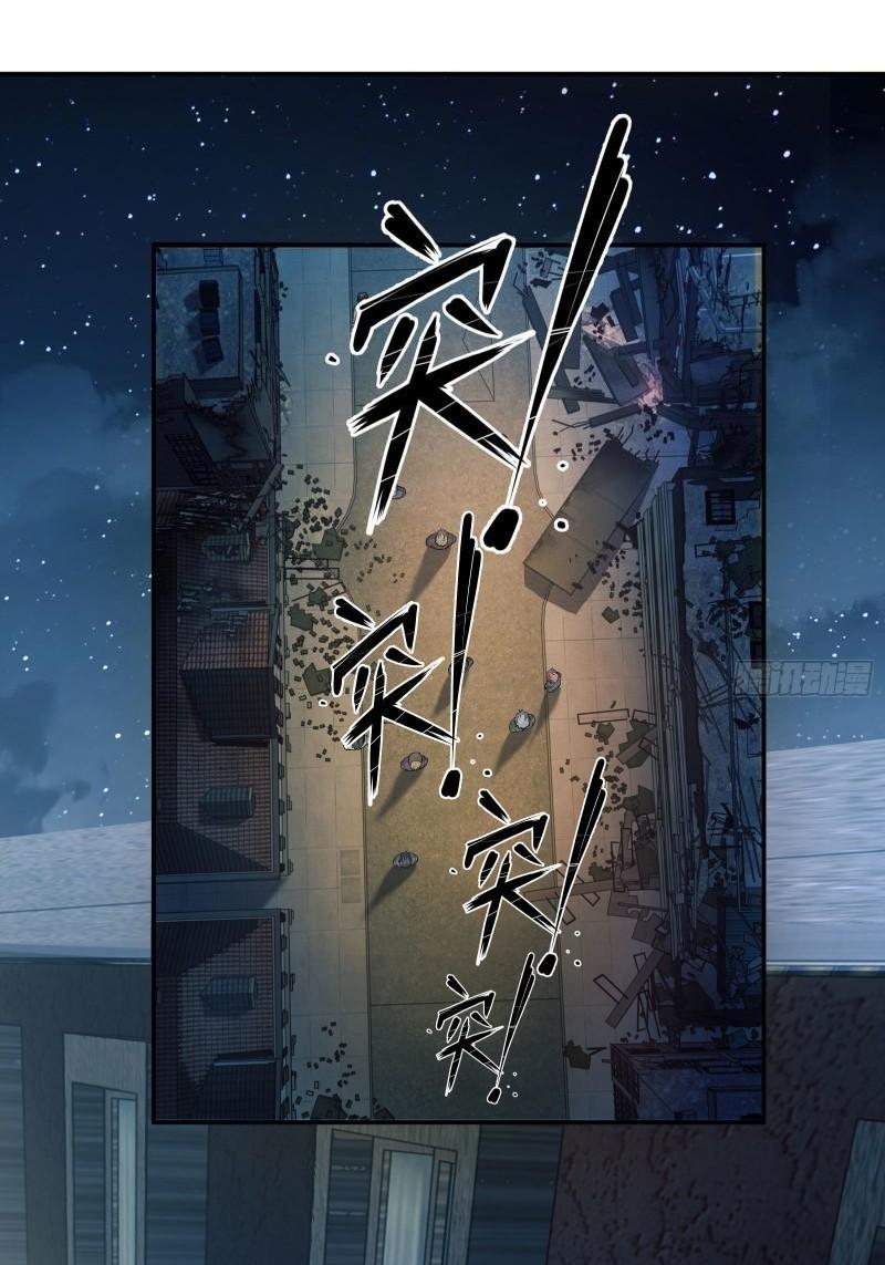 THE FIRST ORDER ตอนที่ 135 หน้า 30