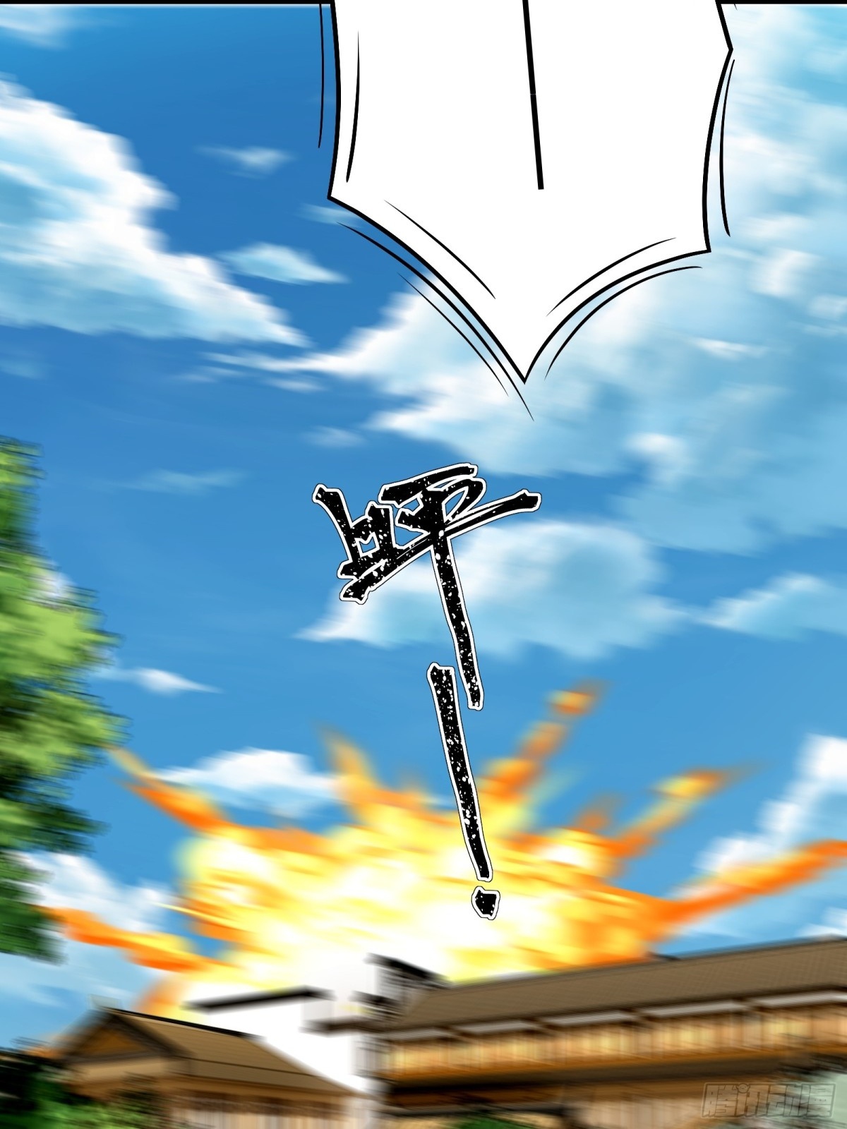 ตัวแปรจุติ ตอนที่ 95 หน้า 30