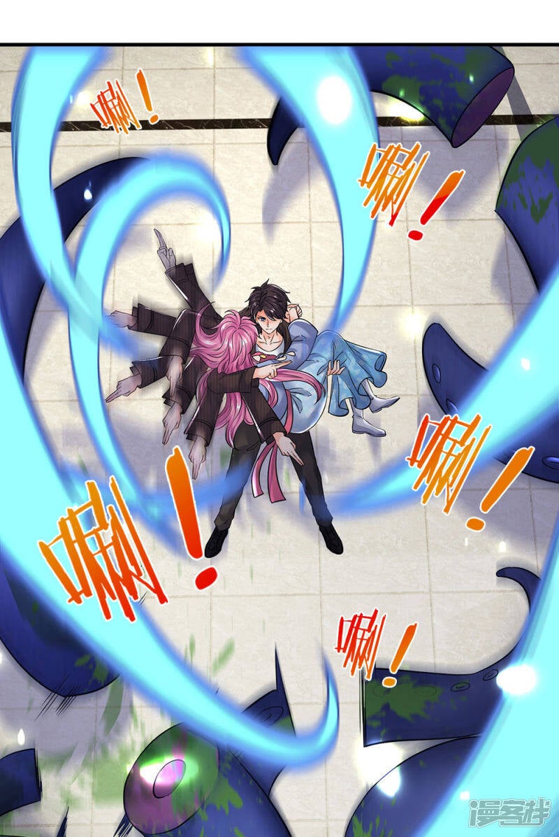 ราชาเทพนิรันดร์ (Eternal god king) ตอนที่ 185 หน้า 4