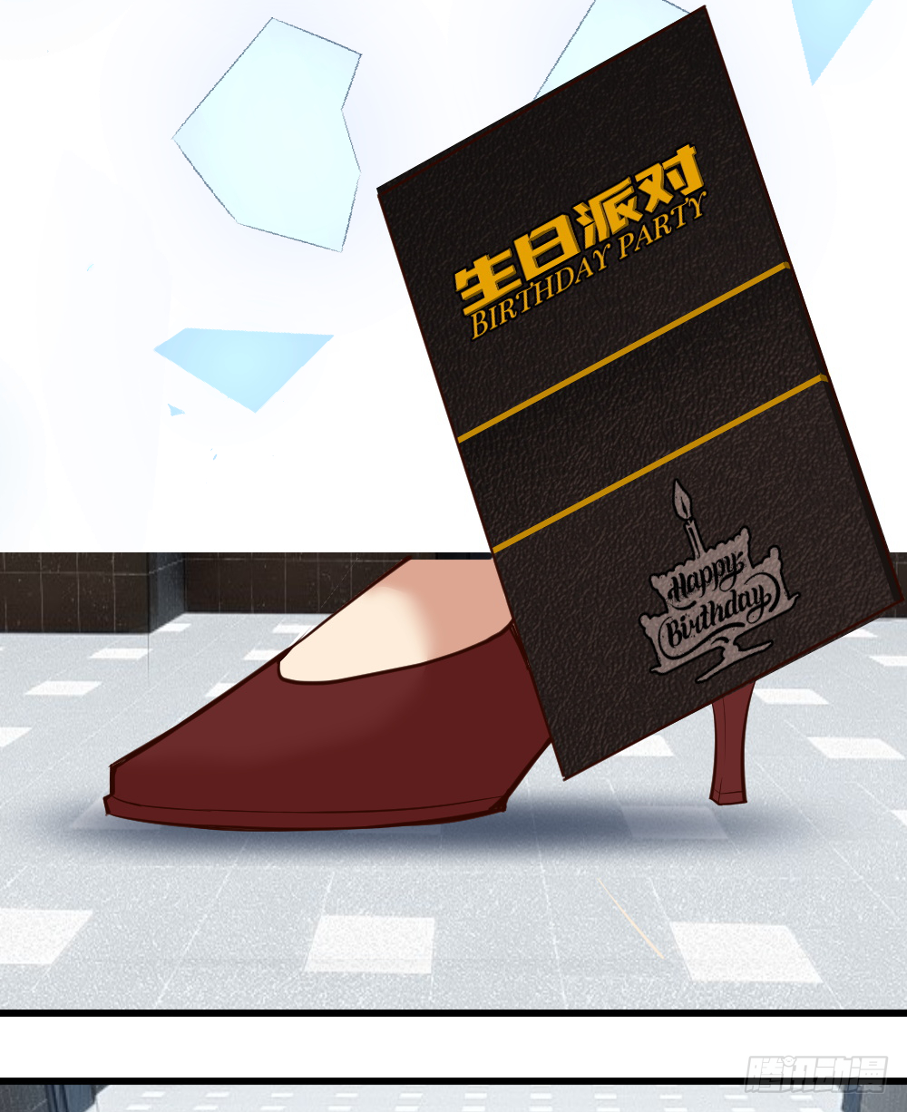 Peerless Genius System(ระบบอัจฉริยะไม่มีใครเหมือน) ตอนที่ 19 หน้า 21