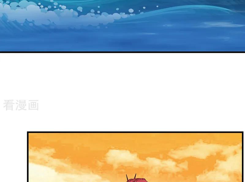 Chaos Alchemist (วิบัติการณ์เทพเซียนโอสถ) ตอนที่ 66 หน้า 41