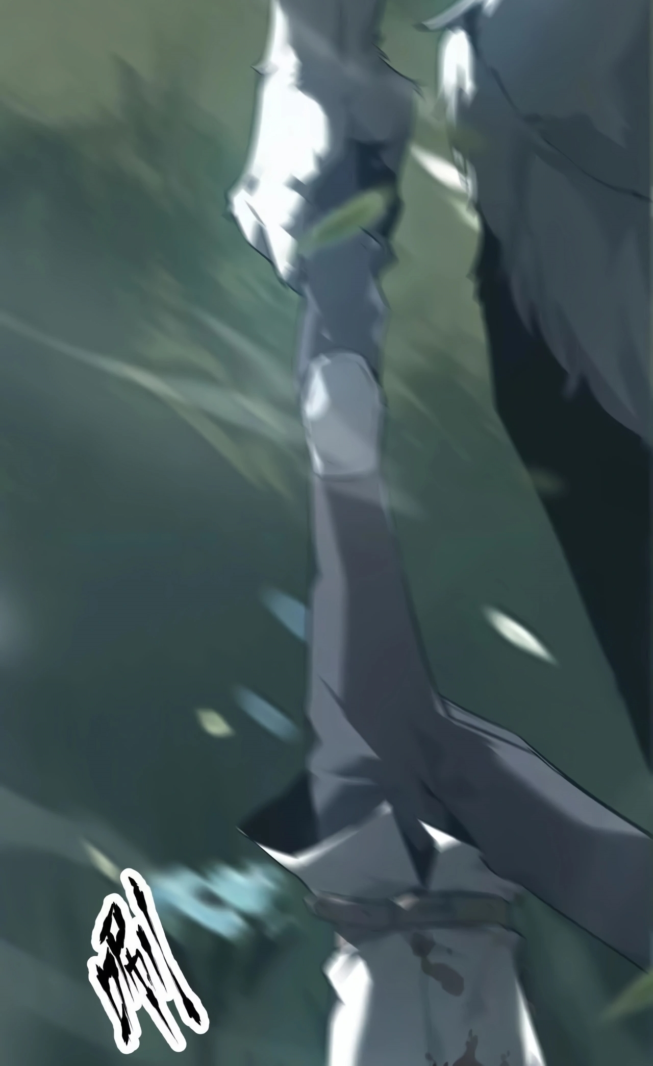 ยอดคน ณ โลกออนไลน์ ตอนที่ 4 หน้า 112