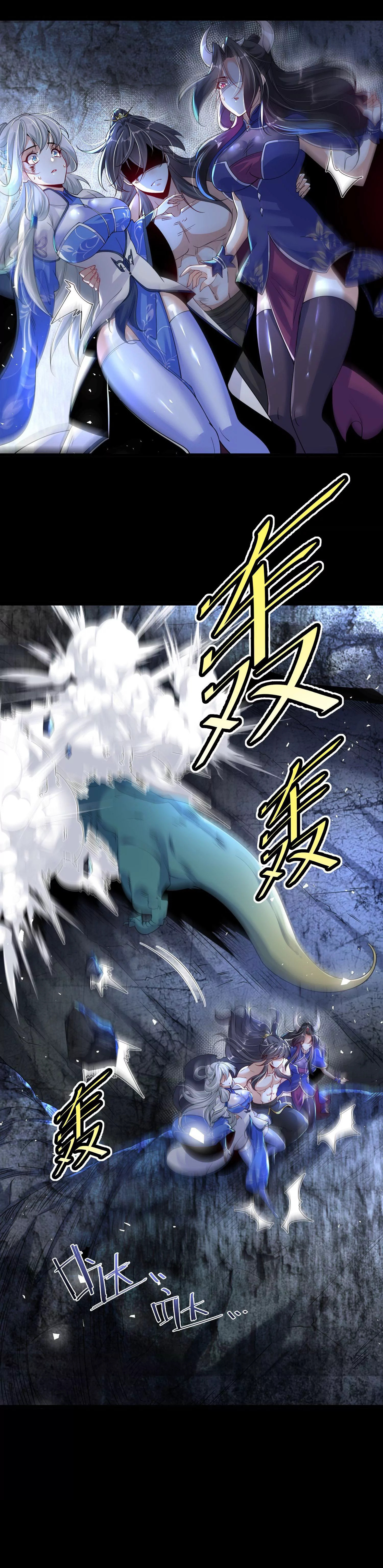 ท้าทายดินแดนพระเจ้า ตอนที่ 5 หน้า 6