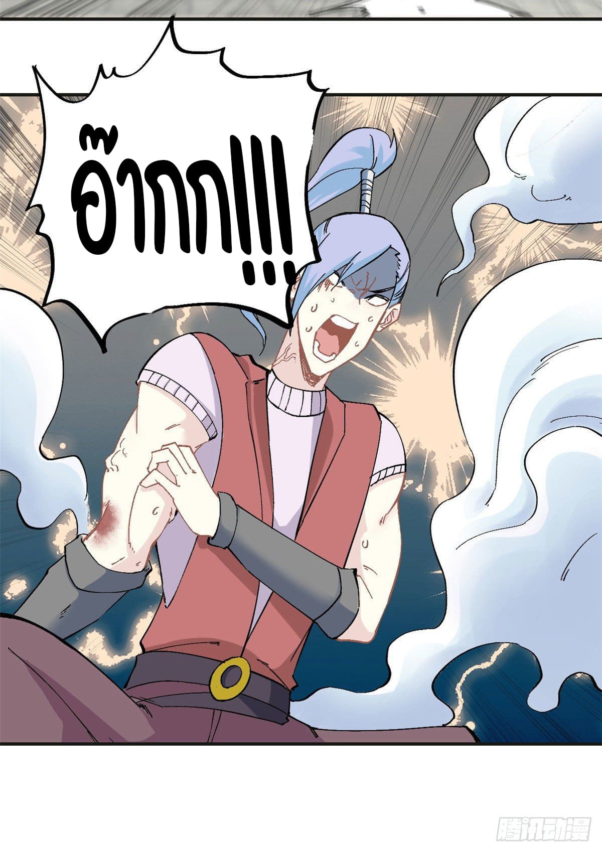 นิกายที่แข็งแกร่งที่สุด (ทันจีน) ตอนที่ 43 หน้า 30