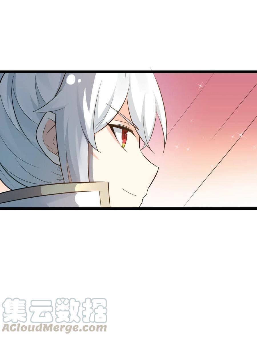 มหาบุรุษ ในตำนาน ตำนานที่หลับใหล (ศิษย์เบิ้มๆ) ตอนที่ 20 หน้า 28