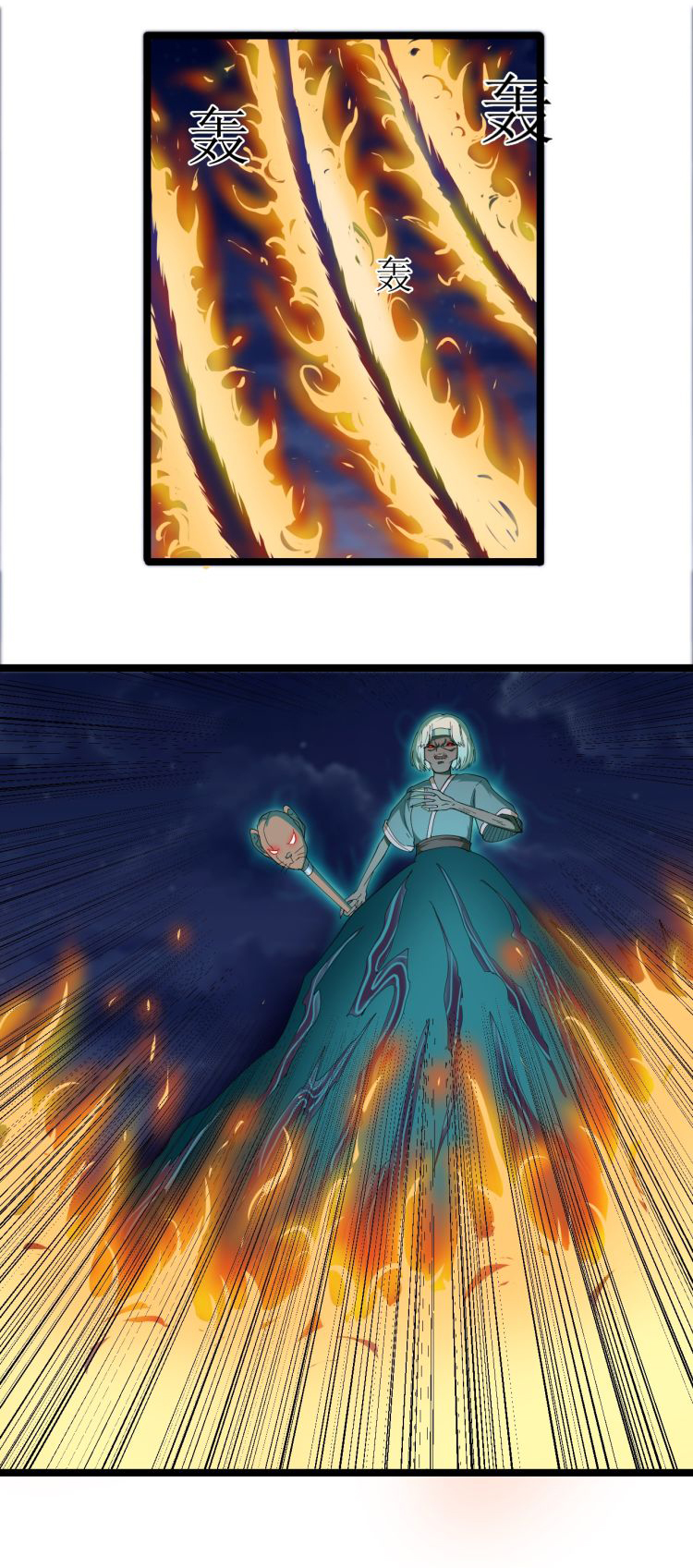 Sanjie Taobao Store ระบบร้านค้าเทพเจ้า ตอนที่ 8 หน้า 29