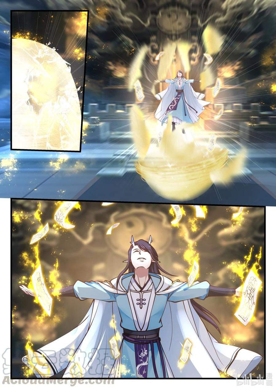 dragon throne ตอนที่ 67 หน้า 7