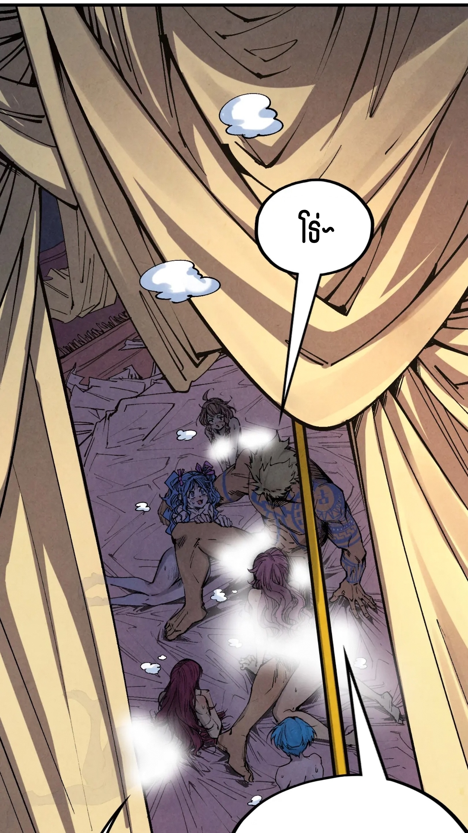 มหาเทพนิรันดร์กาล ตอนที่ 95 หน้า 8